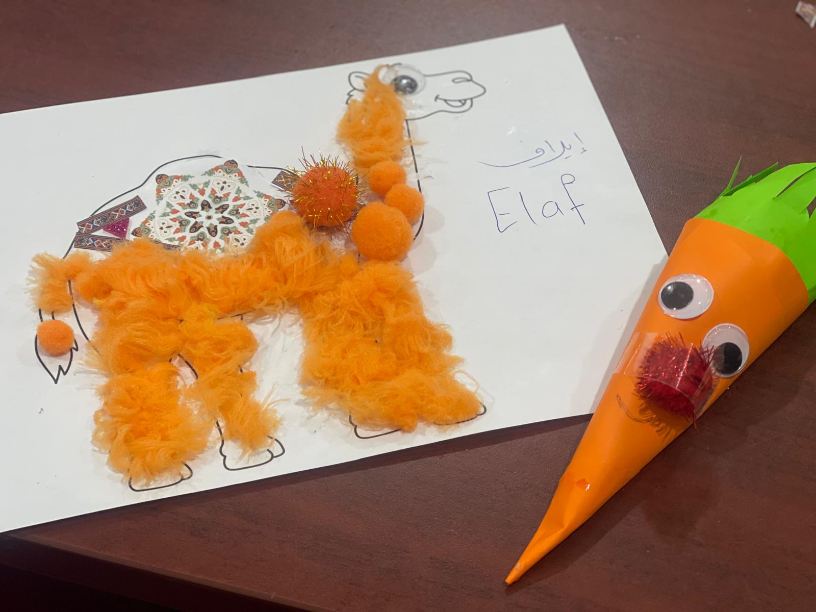 Learning Arabic Letter through artwork